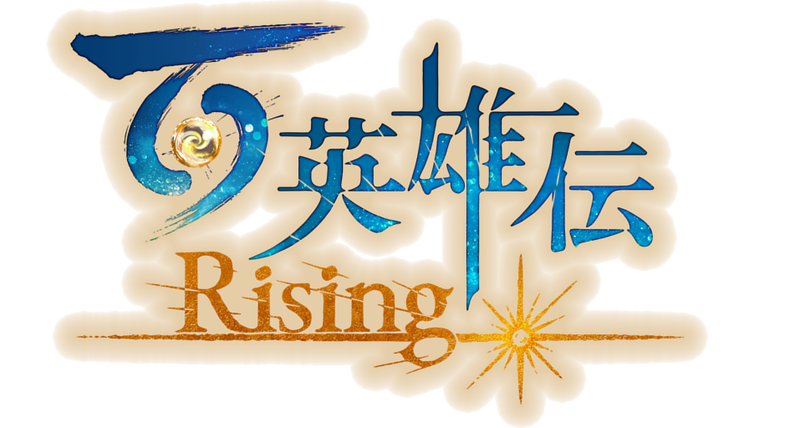 File:Eiyuden Chronicle Rising logo (Japanese).png