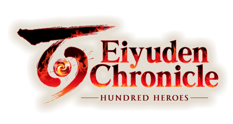 File:Eiyuden Chronicle logo.png